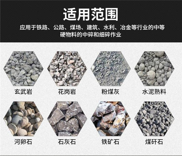 震動給料機(圖2)