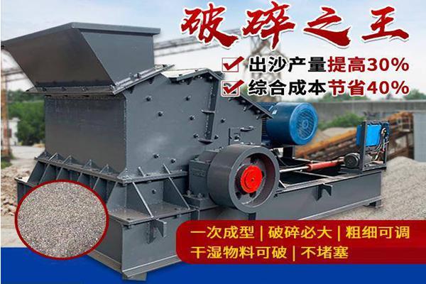 超細細碎機(圖3)