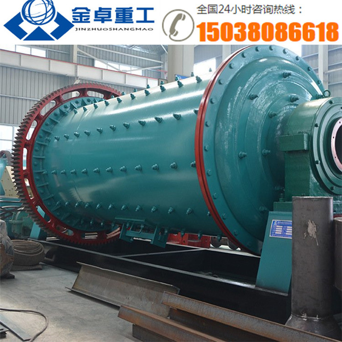 鋁灰球磨機(jī)(圖2)